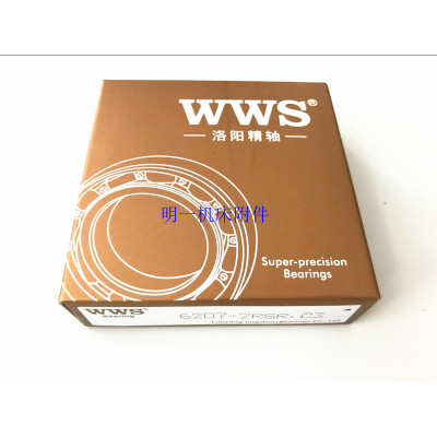 明治精工-WWS洛阳精轴6200-2RSR.C3系列