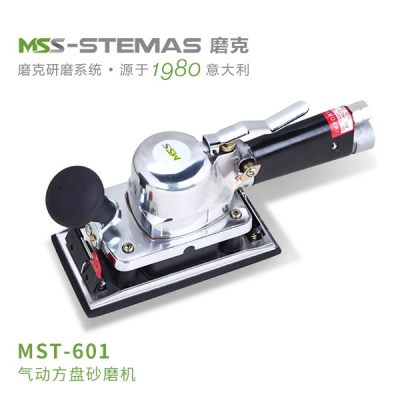磨克-气动方盘砂磨机MST-601