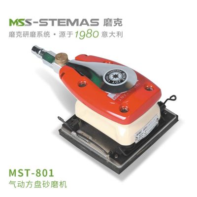磨克-气动方盘砂磨机MST-801