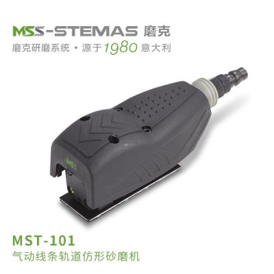 磨克-气动线条轨道仿形砂磨机MST-101