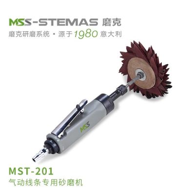 磨克-气动线条专用砂磨机MST-201