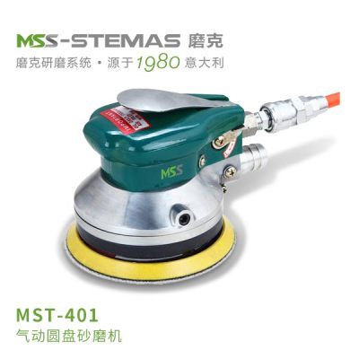 磨克-气动圆盘砂磨机MST-401