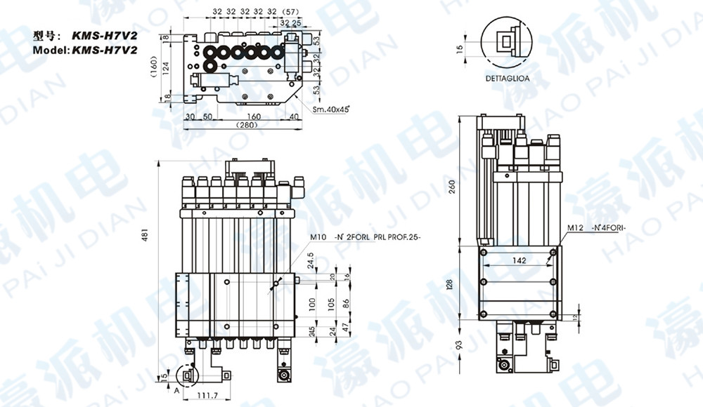 雕刻机开料机用数控排钻包7垂直+2水平  CNC数控加工钻包 KMS-H7V2 可定制定金 濠派机电