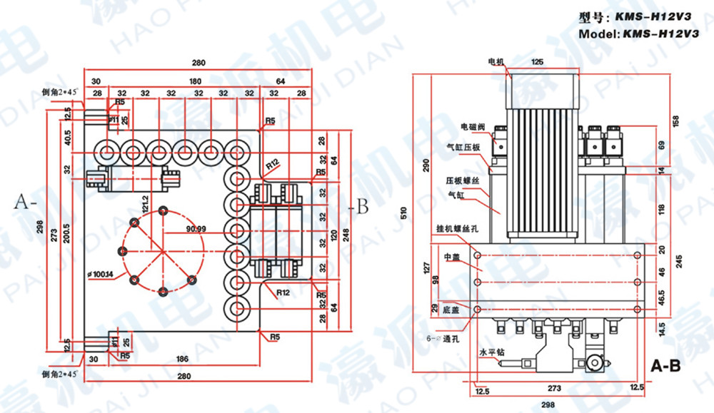 雕刻机开料机用数控排钻包 CNC加工中心数控钻包 12轴+3水平KMS-H12V3  数控排钻组钻包 可定制定金 濠派机电