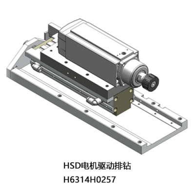 HSD-电机驱动排钻 H6314H0257 1.7KW 定金 濠派机电