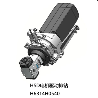 HSD-电机驱动排钻H6314H0540 5KW 定金 濠派机电