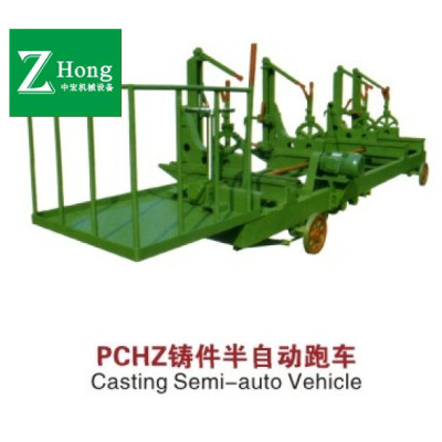 金华中宏木工机械-PCHZ铸件半自动跑车木工机械
