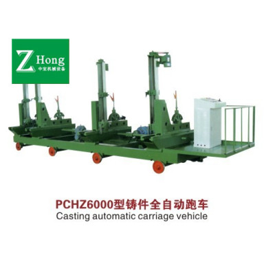 金华中宏木工机械-PCHZ6000型铸件全自动跑车木工机械