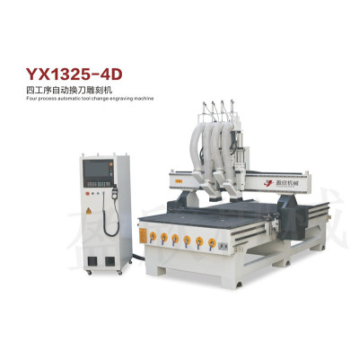 盈欣机械-四工序自动换刀雕刻机YX1325-4D