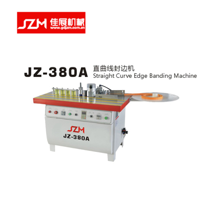 佳展机械-JZ-380A直曲线封边机