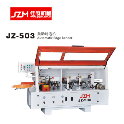 佳展机械-JZ-503自动封边机