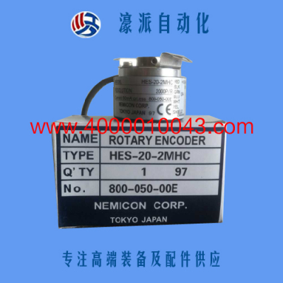濠派机电-内密控NEMICON编码器HES-20-2MHC内密控  外径38mm孔径8mm高度32mm
