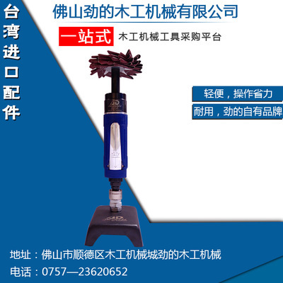 佛山劲的-广东厂家直销批发气动八瓣砂JD0005正反调速气动八角砂抛光机