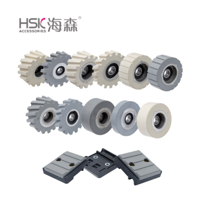 海森-HSK-FLK023 南兴款封边机配套输送链块压轮