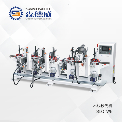 森德威机械  -SLK-W6木线砂光机