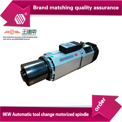 9KW Automatic tool change motorized spindle