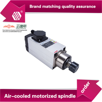 Air-cooled motorized spindle