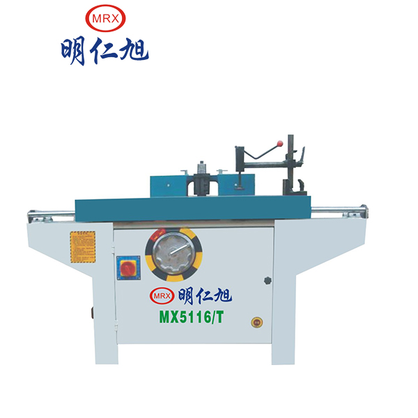 明仁旭-MX5116-T立式单轴推台木工镂床