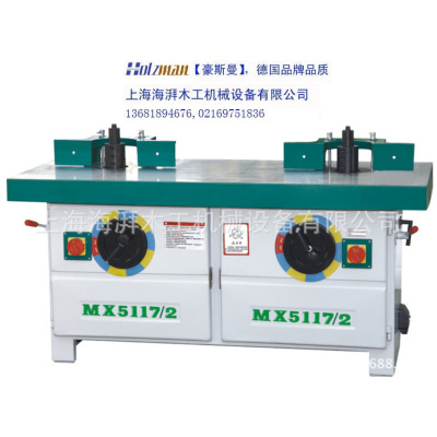 "上海木工自动化立式开槽机，木工自动化立轴铣，立轴锯铣机。"