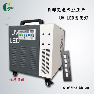 厂家直销 紫外线固化 LEDUV固化灯辊印固化油墨设备 LED固化灯