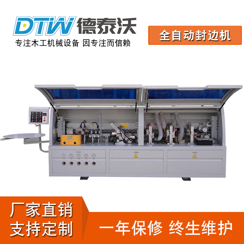 厂家直销双修全自动封边机pvc亚克力封边机木工机械板式家具 Jxcat Com机械猫