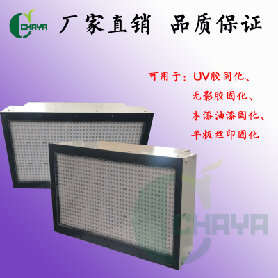 厂家直销 LED固化灯面光源固化设备UV胶UV漆固化灯UV无影胶固化灯