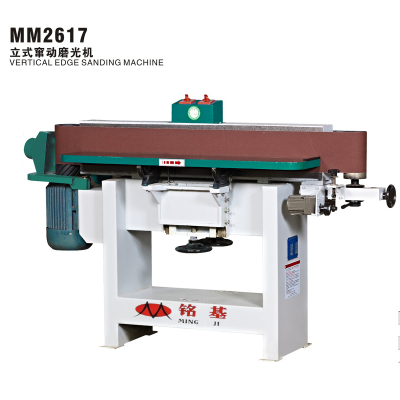 铭基机械-MM2617立式窜动式磨光机