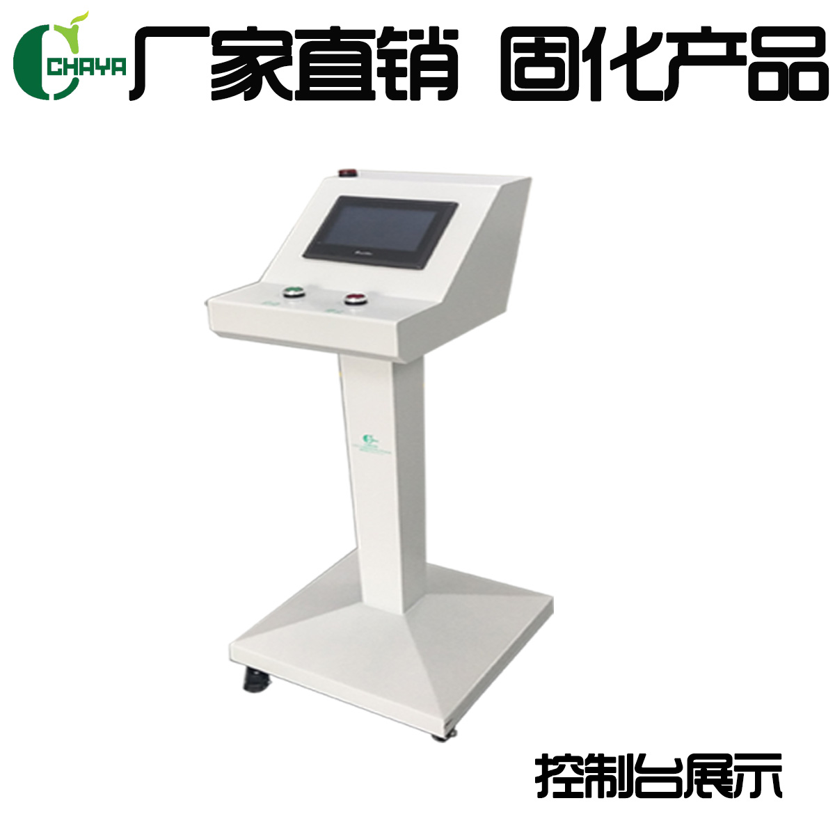 UV干燥 往復(fù)干燥 立體式干燥 木漆固化 油漆固化 隧道爐固化機 LED固化燈 UV固化