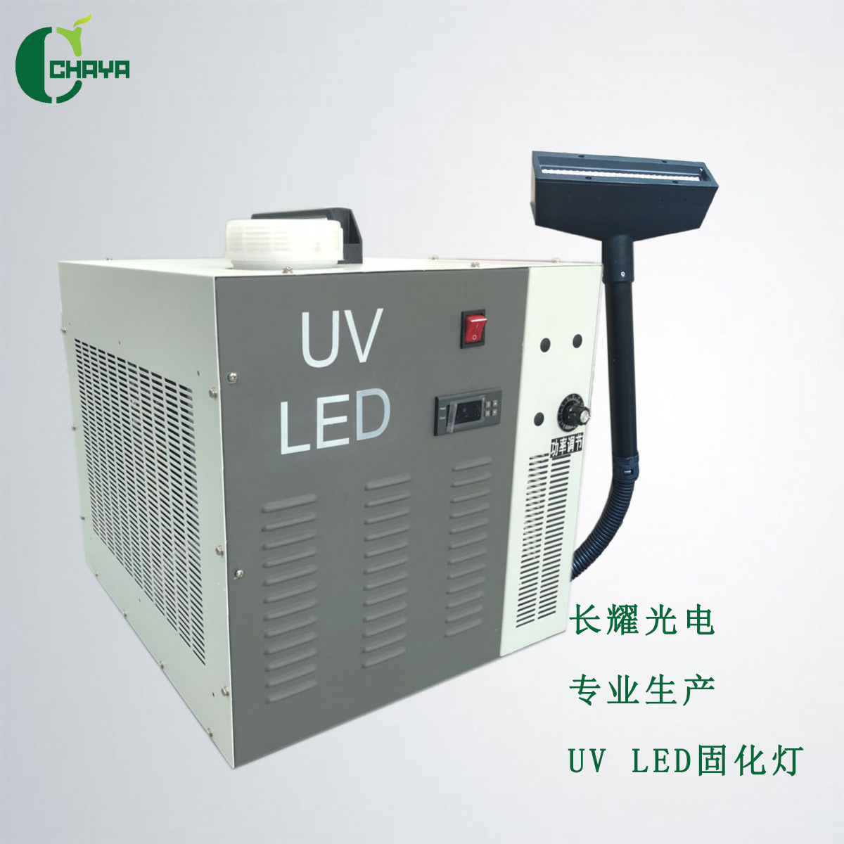 廠家直銷 手持UV LED 固化燈紫外固化機平板打印uv固化燈絲印uv燈