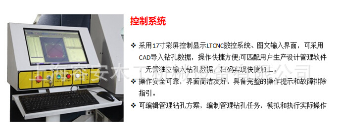 "木工机械数控钻床定制化板式家具机械设备生产线-数控五面排钻"