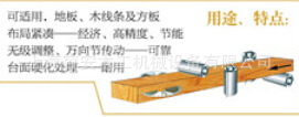 "MB230四面刨双横锯，四面刨多片锯一体机多片锯刨机刨锯机"