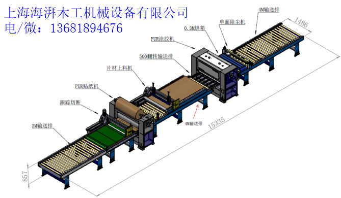 "供应PUR热熔胶高光平贴生产线，现货出售了解一下"