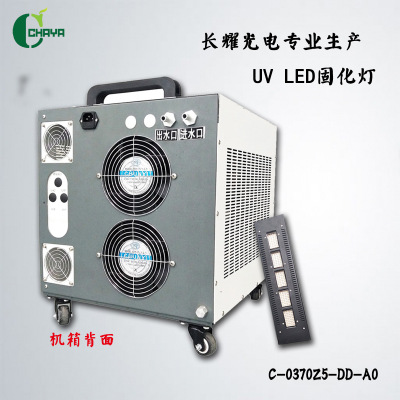 厂家直销 紫外线固化 LEDUV固化灯辊印固化油墨设备 LED固化灯