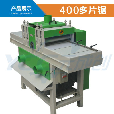 MJ400多片锯 小型多片锯厂家 木方加工机械 自动送料方木锯机