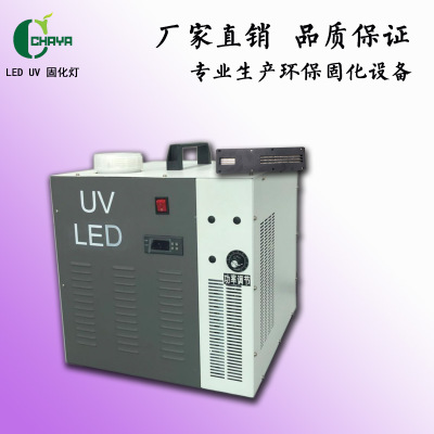 厂家直销 UV固化设备UVLED固化灯平板固化设备LED 隧道炉固化机