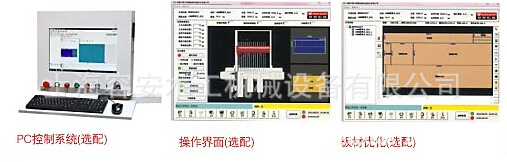 " 安徽电子裁板锯、合肥电子裁板锯、蚌埠电子裁板锯厂家直销"