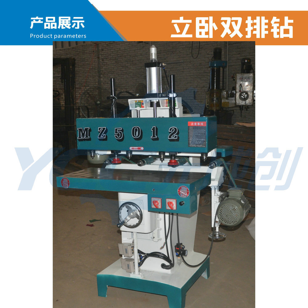 MZ5012立卧多头钻 立横双排同时钻孔 木工双面打孔 佛山木工机械