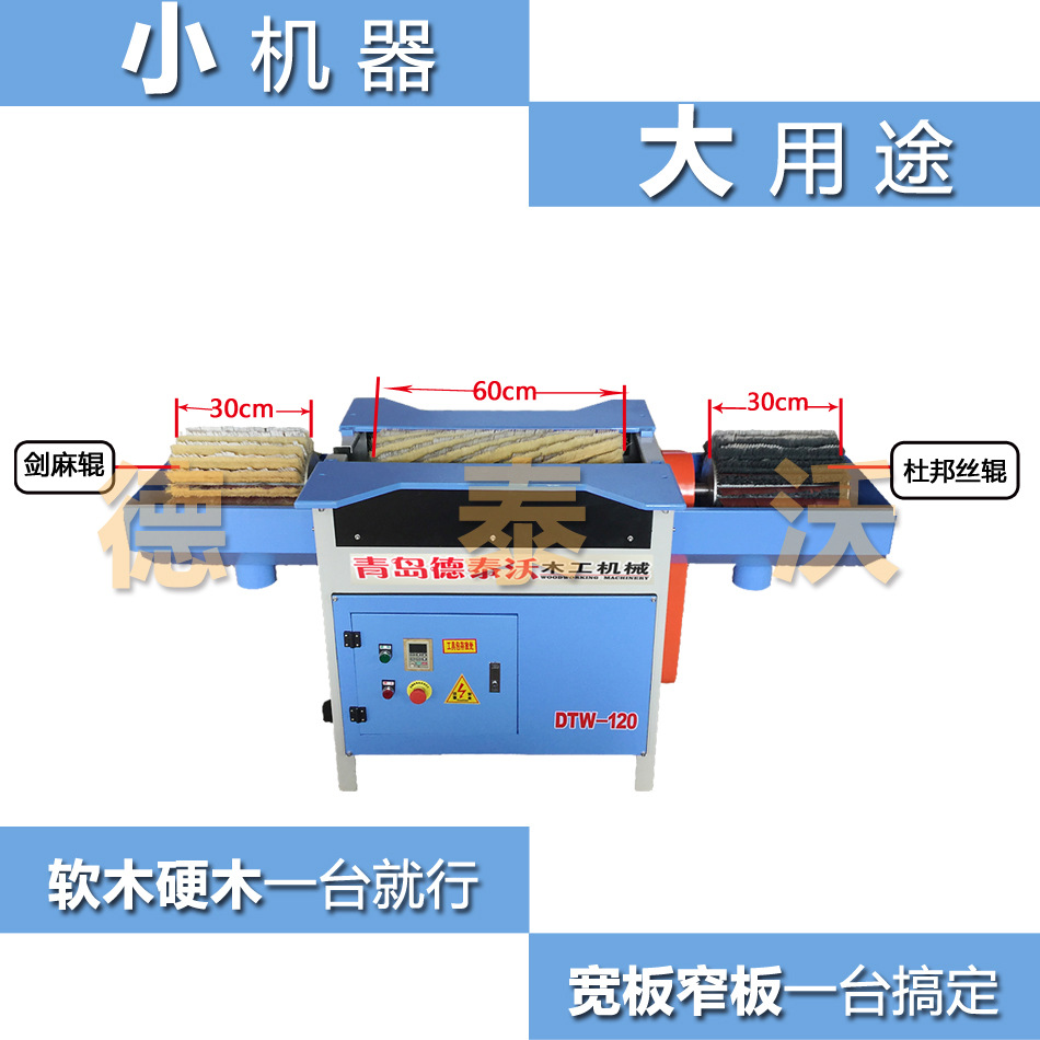 德泰沃廠家直銷 簡易打磨拋光機(jī) 臥式三頭小型手動(dòng)底漆拋光機(jī)