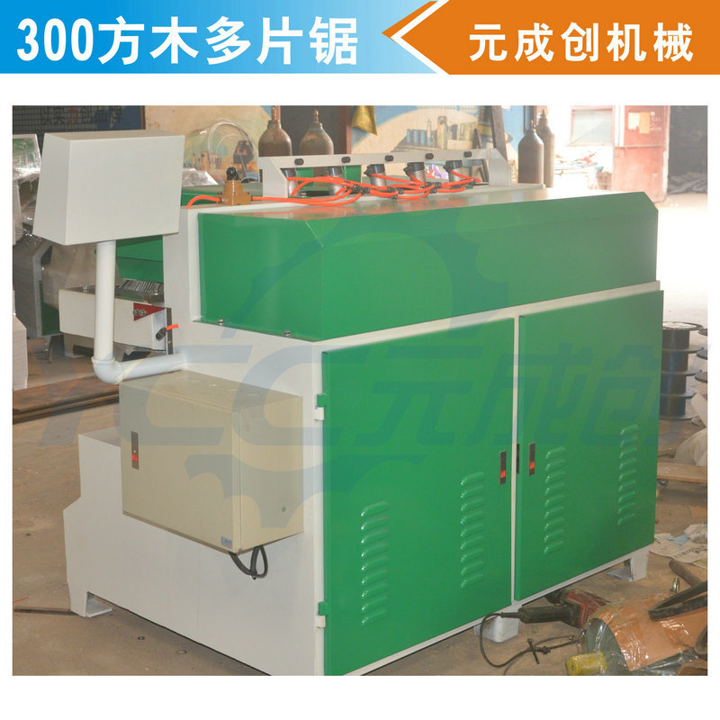 方木多片锯 进料不限宽 木方纵向开条 木龙骨加工设备 木工排锯机