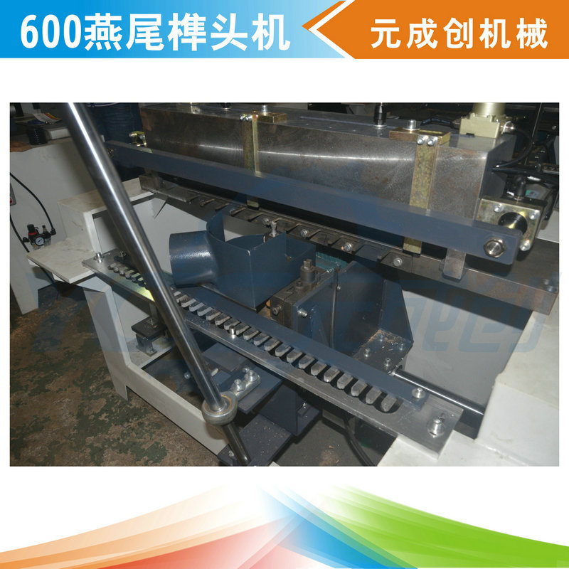 燕尾榫机 实木榫槽机 600MM燕尾机 蜂箱铣槽机 手柄式燕尾榫价格