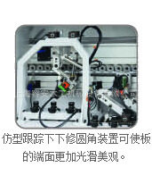 "【预热】全自动直线封边机木工封边机*昆山直线封边机简易操作"