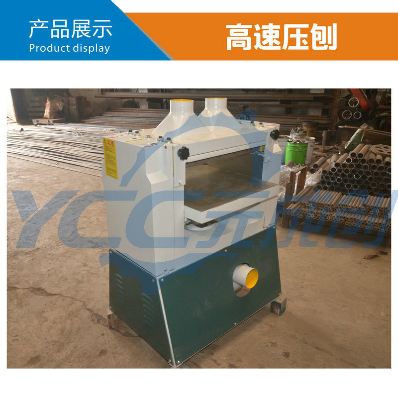 高速压刨 高速精光压刨  双压式送料 木刨价格 压刨现货供应