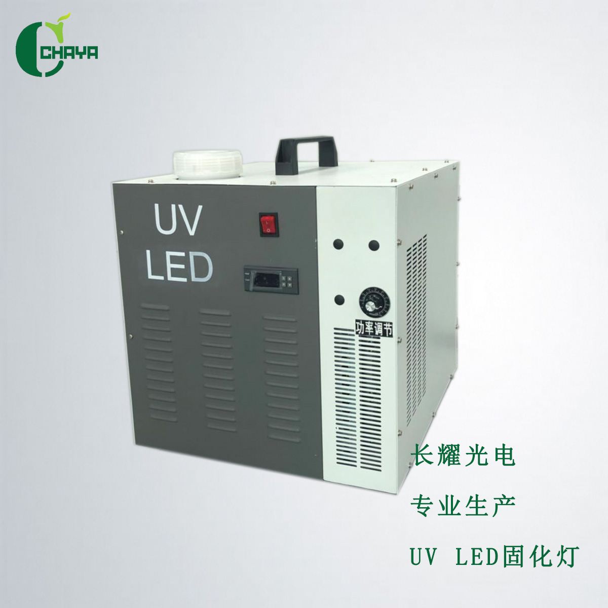 廠家直銷 手持UV LED 固化燈紫外固化機平板打印uv固化燈絲印uv燈