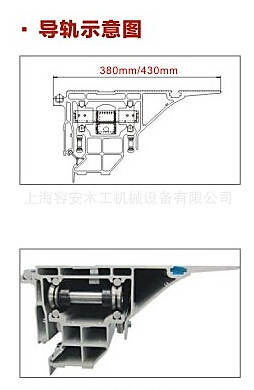 "江苏苏州推台锯、精密推台锯、45度吴江精密推台锯"