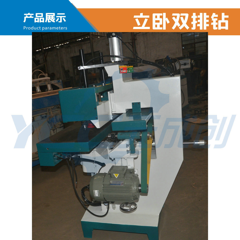 MZ5012立卧多头钻 立横双排同时钻孔 木工双面打孔 佛山木工机械