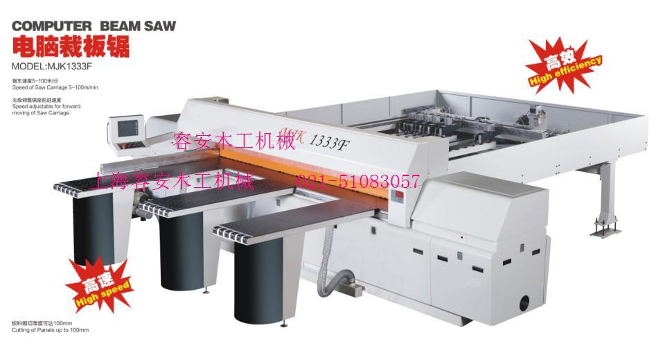 "精密推台锯、板材木材精密推台锯、板材木材精密开料锯切的设备"