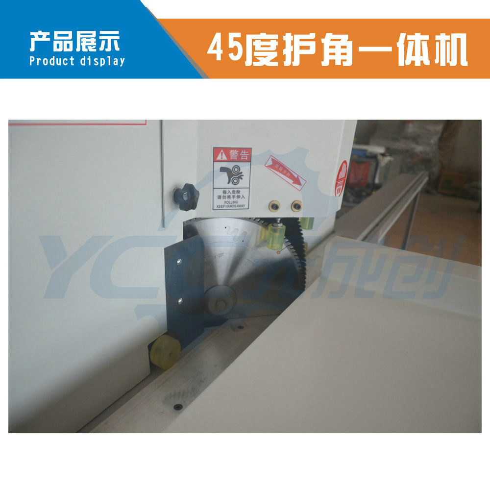 护角一体机 铝合金切角设备 4个锯片同时切割 橱柜门加工机械