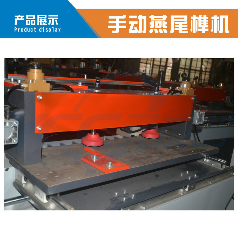 MX600手动燕尾榫头机  抽屉榫头机 木封箱开榫机 燕尾榫机厂家