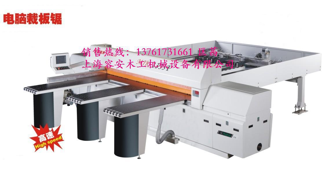 "自制精密裁板锯、1600/2800/3000/3200精密裁板锯、锯床厂家直销"