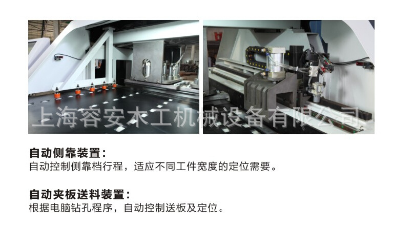 "定制家具自动打孔机、上海板式家具打孔机厂家、电脑数控打孔机"